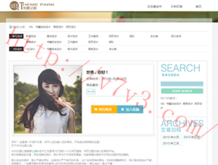 118图库 彩图118库论坛之家